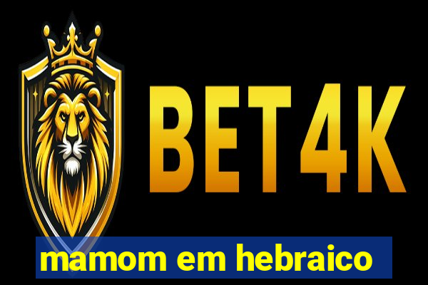 mamom em hebraico